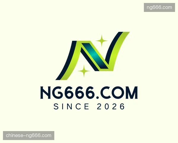 探索ng666.com官方网站