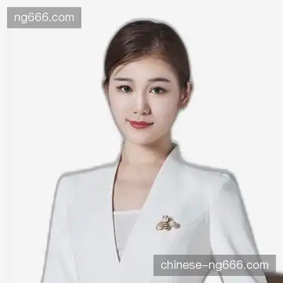 姚瑞轩